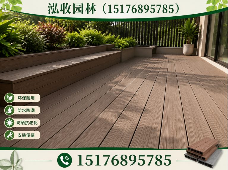 梅州塑木地板展示图